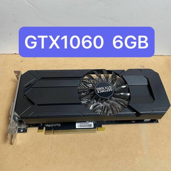 中古動作品★GeForce GTX1060 6GB GDDR5 DVI-DP HDMI