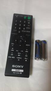 ●◆SONY DVDリモコンRMT-D187J 電池