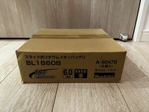 【新品未使用】5個セットマキタ リチウムイオンバッテリー 18v BL1860B 6.0Ah 売り切り　1円スタートmakita 