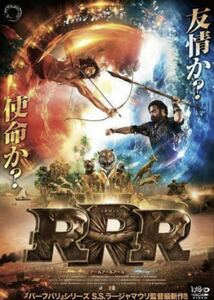 インド映画『RRR』レンタル落ちDVD ディスクのみ