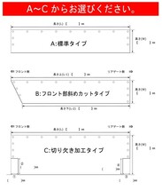 コボレーンシート　２ｔダンプ用　オーダー品　クラエース200_画像3