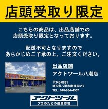 【中古品／店頭受取り限定】makita/マキタ 卓上マルノコ LS1400_画像2