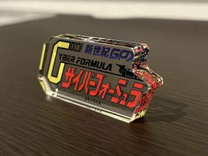 【新世紀GPXサイバーフォーミュラ アクリルロゴディスプレイ】サンライズ アスラーダ 河森正治