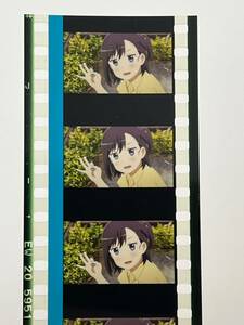 のんのんびより 劇場版 【 入場特典 アニメ生コマフィルム 宮内ひかげ 】 非売品 福圓美里