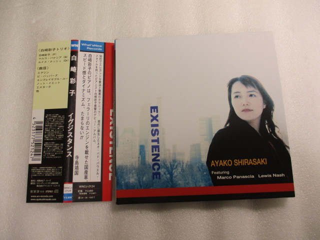 2023年最新】Yahoo!オークション -白崎彩子(CD)の中古品・新品・未使用