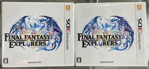 3DS中古ソフト【2本セット】ファイナルファンタジー エクスプローラーズ×2本