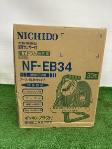 【未使用】日動 30?電工ドラム NF-EB34 / IT7DFVLKKK3C