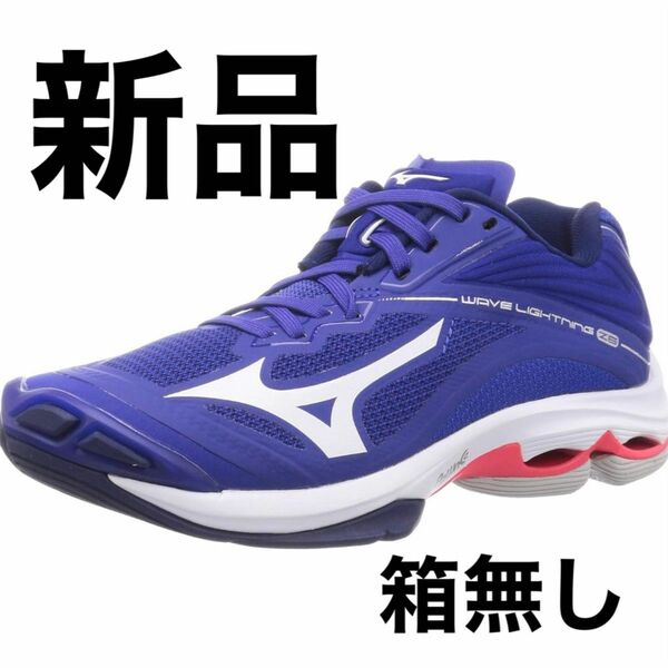 MIZUNO ミズノ バレーボールシューズ ウエーブライトニング Z6 ブルー ホワイト ピンク 26cm スポーツ シューズ 靴