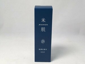 未開封・未使用品 米肌 (MAIHADA) マイハダ 肌潤化粧水 コーセー KOSE 120ml