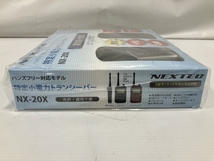 NEXTEC NX-20X 特定小電力トランシーバー ネクステック 家電 未使用 未開封 H8214685_画像3