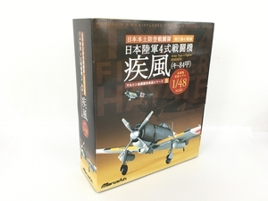 マルシン 1/48 日本陸軍4式戦闘機 疾風 模型 中古 Y8201178