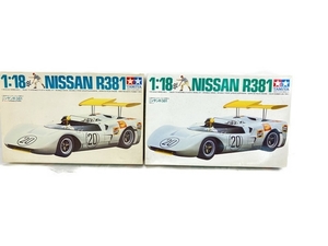 TAMIYA 1/18 NISSAN R381 ニッサン R-381 モーターなし / モーター付き 2点 セット プラモデル 未組立 ジャンク C8159958