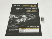 TOKYO MARUI PROZ EF 65-500 20系 寝台 客車 7両 基本 セット 鉄道 模型 Zゲージ 趣味 コレクション 中古 F8223370_画像3