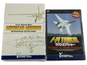 フライングキッズ DVD オシアナエアショーコンプリートセット F-14 トムキャット ラストエアショー 未使用 N8229595