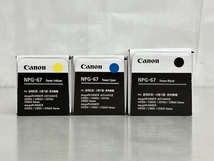 Canon キャノン NPG-67 ブラック シアン イエロー 純正 3色セット トナー カートリッジ 未使用 K8229435_画像3
