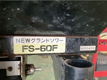 【引取限定】鳥取県 タイショー グランドソワー FS-60F 肥料散布 トラクター取付型 ジャンク 現状渡し 中古 直P8236582_画像8