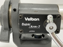 Velbon Super arm-7 スーパーアーム カメラ 一脚 ギア雲台 元箱付き 中古 H8226988_画像7