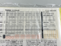 TOMIX 92352 JR N700 3000系東海道・山陽新幹線 増結セットA 5両 Nゲージ 鉄道模型 中古 良好 N8174114_画像4