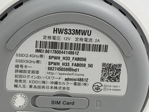 Huawei L02 HWS33MWU Wi-Fi ハーウェイ 無線LAN ルーター 家電 PC 周辺機器 ネット 中古 良好 N8133352_画像8