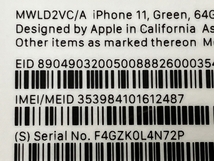Apple iPhone11 MWLD2VC/A 64GB SIMフリー ディスプレイ非純正品 スマートフォン スマホ 携帯電話 ジャンク M8160783_画像10