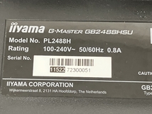 iiyama G-Master GB2488HSU PL2488H 24インチ フルHD ゲーミング 液晶 ディスプレイ 中古 K8175892_画像5