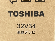 TOSHIBA REGZA 32V34 液晶 32インチ テレビ 東芝 レグザ TV 家電 未使用 楽 K8239928_画像3