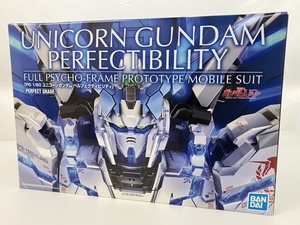 BANDAI PG 1/60 ガンダムユニコーン PERFECT GRADE ペルフェクティビリティ フィギュア バンダイ 未開封 未使用 Z8220461