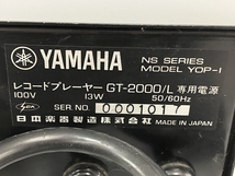 YAMAHA YOP-1 電源ユニット GT-2000用 外部電源 ヤマハ 中古 N8182862_画像5