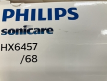 PHILIPS HX6457/68 soniccare 電動歯ブラシ 中古 美品 Y8223698_画像4