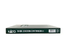 KATO 10-536 223系2000番台 8両セット 中古 良好 B8241353_画像10
