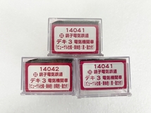 TGW 14041 14042 銚子電鉄 デキ3 電気機関車 3両セット 鉄道模型 ジャンクS8264614_画像7