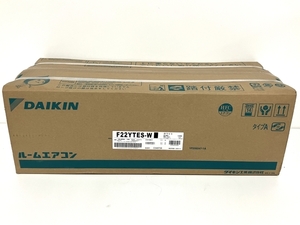 DAIKIN F22YTES-W R22YES ルームエアコン ダイキン 未使用 楽 B8243435