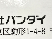 BANDAI S.H.Figuarts 魂MIX モンスターハンター 邪神覚醒ジンオウガ 中古 Y8271905_画像4