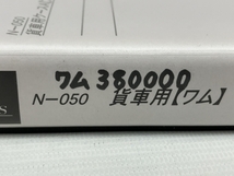 KATO ワム380000 480000 貨車 18両セット Nゲージ 鉄道模型 ジャンク M8249741_画像4