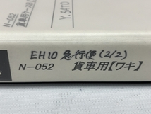 河合商会 ワキ1000 ワム90000 等 急行貨物列車 計10両 鉄道模型 ジャンク M8258608_画像3