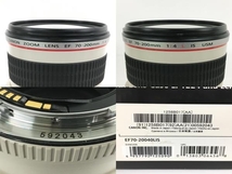 Canon EF 70-200mm 1:4 L IS USM カメラ レンズ 中古 Y8267059_画像3