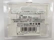 KATO 24-262 Nゲージ用人形 駅弁売り(峠の釜めし・おぎのや) 鉄道模型 ストラクチャー アクセサリー カトー 中古 W8223616_画像5