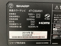 SHARP 4T-C50AN1 液晶 テレビ AQUOS 50V型 4K 2019年製 シャープ アクオス テレビ 中古 楽 C8260622_画像6