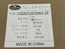 VIVIDSTORM SINCE 2004 UST alr VSDSTUST84H-JP 超短焦点 プロジェクター スクリーン 電動 中古 良好 C8218417_画像7