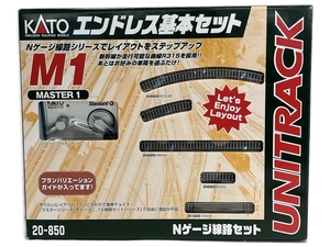 KATO 20-850 エンドレス基本セット M1 Nゲージ 線路 セット 鉄道模型 中古W8277096