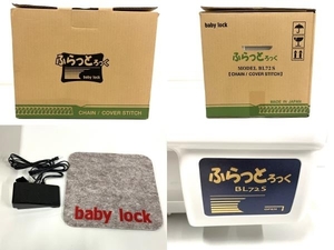 JUKI ジューキ BL-72S ふらっとろっく baby-lock ベビーロックミシン 家電 美品 中古 B8233904