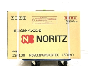 NORITZ N3WU3PWASKSTEC ビルトインコンロ ガスコンロ 12A13A 都市ガス ノーリツ 未使用 O8283138
