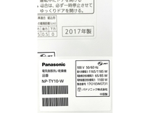 【引取限定】Panasonic NP-TY10-W 食器洗い乾燥機 家電 キッチン用品 食洗機 パナソニック 中古 直 O8258850_画像10