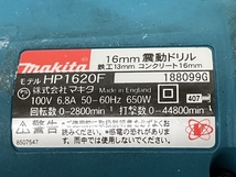 makita マキタ HP1620F 16mm 震動ドリル 電動工具 中古 K8290751_画像4