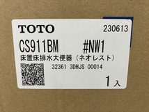 【引取限定】 TOTO CES9810M CS911BM/TCF9810 NEOREST LS1 ウォシュレット一体型便器 ネオレスト 未使用 直 Y8299036_画像3