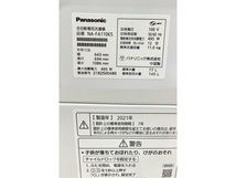 Panasonic NA-FA110K5 2021年 洗濯機 パナソニック 洗濯11Kg 中古 楽H8267457_画像4