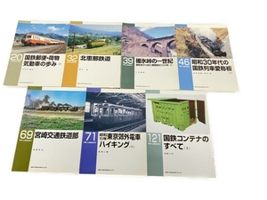 ネコパブリッシング RM LIBRARY 7冊セット 鉄道資料 中古 S8299850