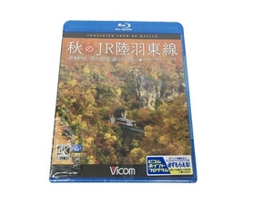 Vicom ビコム 秋のJR陸羽東線 奥の細道 湯けむりライン キハ100系 4K撮影作品 Blu-ray 鉄道資料 未使用 S8299275