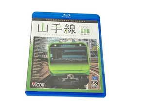 Vicom ビコム E235系 山手線 外回り 内回り 4K撮影作品 Blu-ray 鉄道資料 中古 S8271831