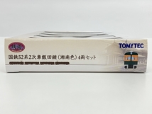 TOMYTEC 国鉄52系2次車 飯田線(湘南色) 4両セット Nゲージ トミーテック 中古 Z8300093_画像10